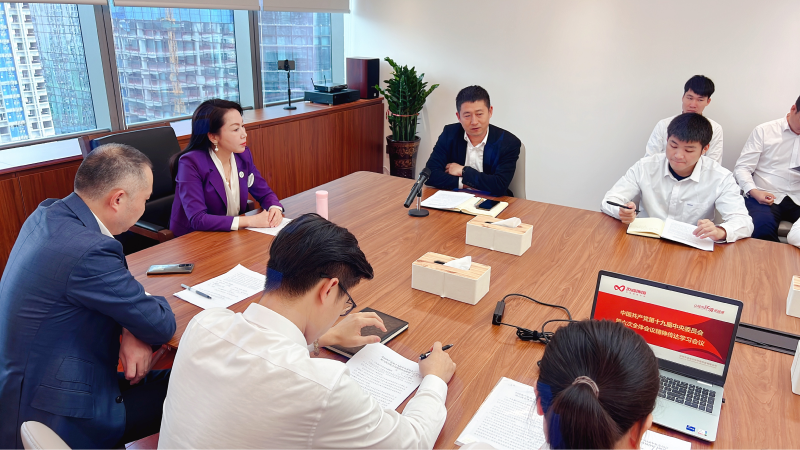 十九屆六中全會(huì)學(xué)習(xí)會(huì)議照片