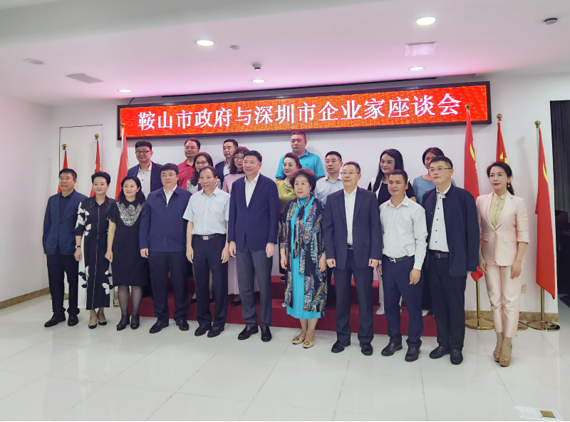 企聯(lián)企業(yè)家座談會(huì)合影