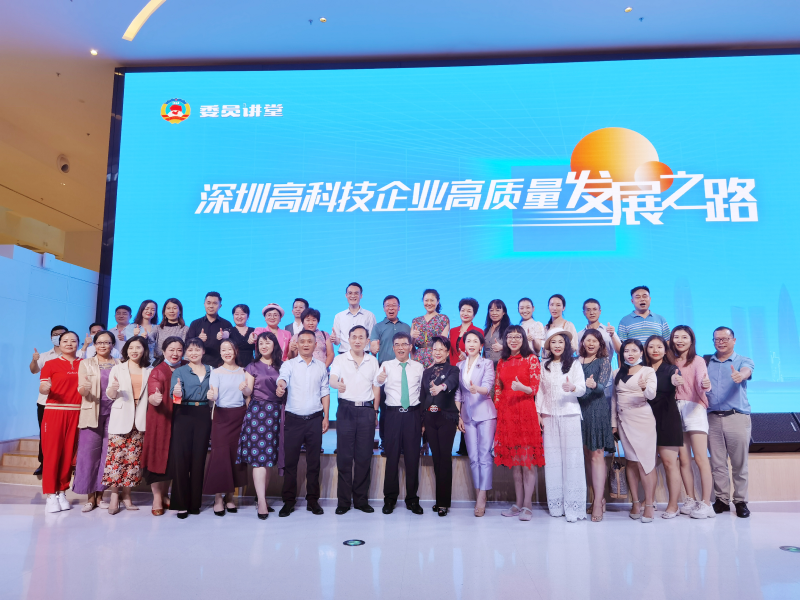 高科技行業(yè)商會(huì)