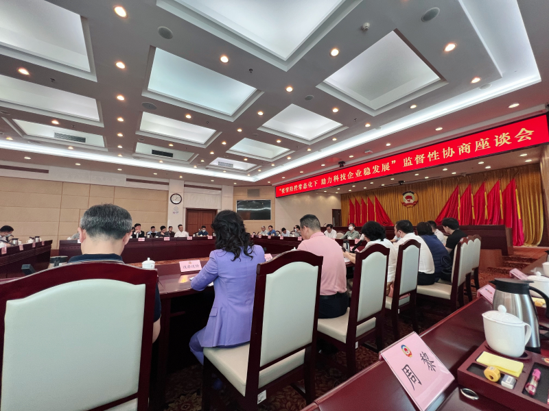 市政協(xié)企業(yè)紓困座談