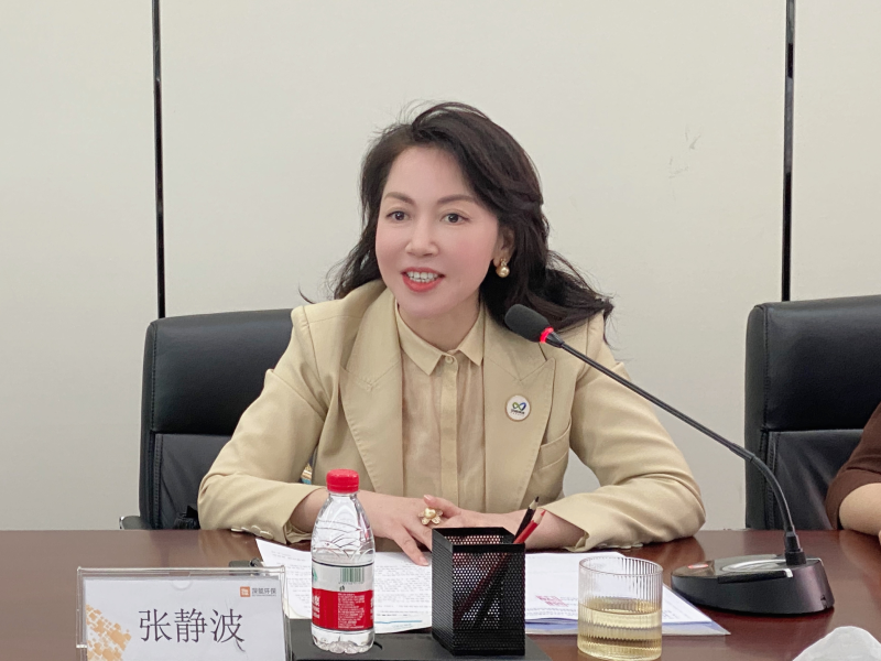 美麗基金第二屆理事會(huì)第六次會(huì)議